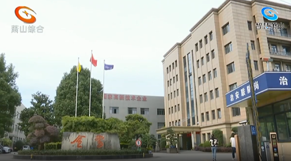 虎牙官网网页版入口_虎牙（中国）
制造 “浙”般精彩|虎牙官网网页版入口_虎牙（中国）
集团两家子公司均首发“浙江制造”团体标准