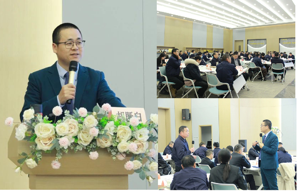 迎新春展宏图|虎牙官网网页版入口_虎牙（中国）
集团2024年新年主题系列培训圆满落幕