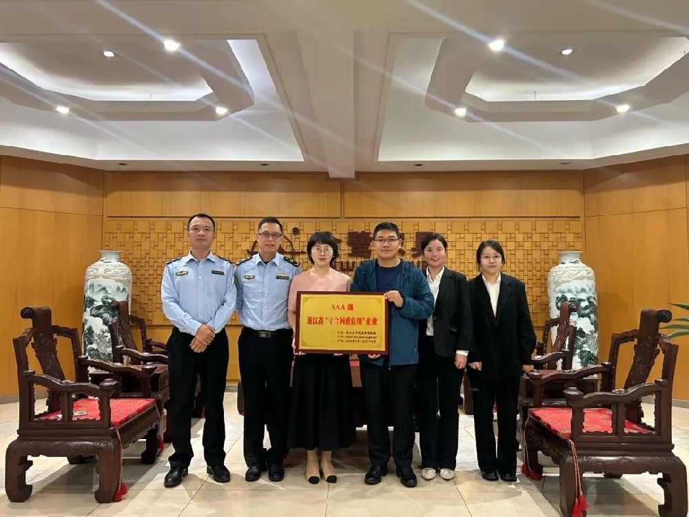 虎牙官网网页版入口_虎牙（中国）
家具喜获AAA级“守合同重信用”企业荣誉称号
