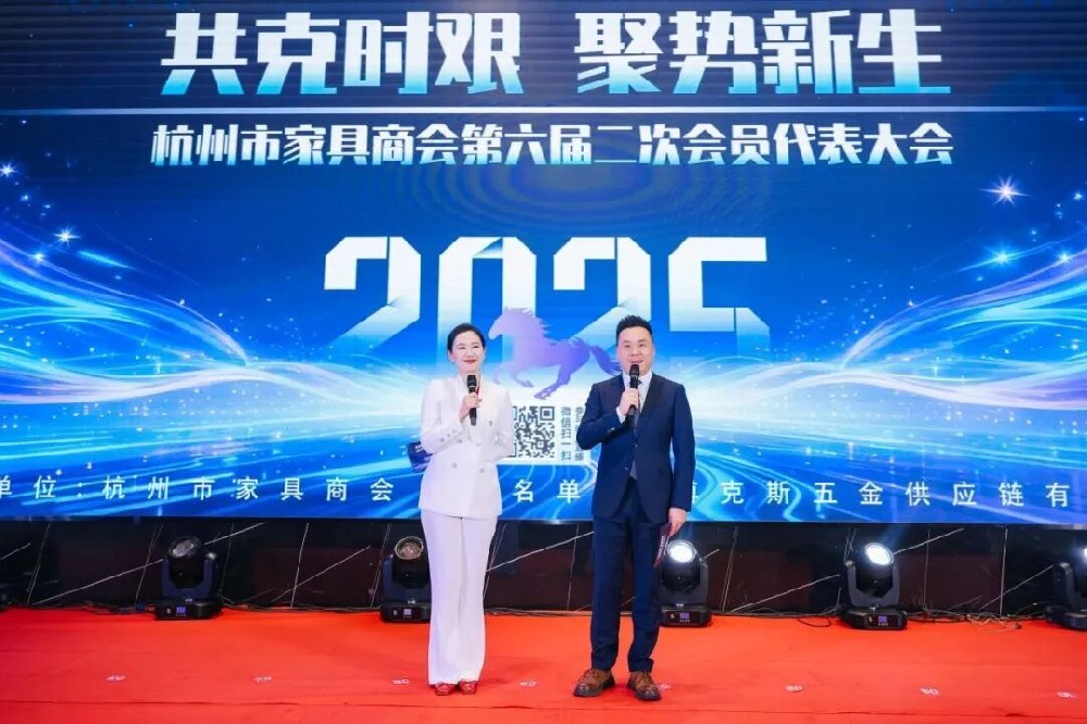 荣誉加冕启新程|虎牙官网网页版入口_虎牙（中国）
家具荣获杭州家具商会多项荣誉称号