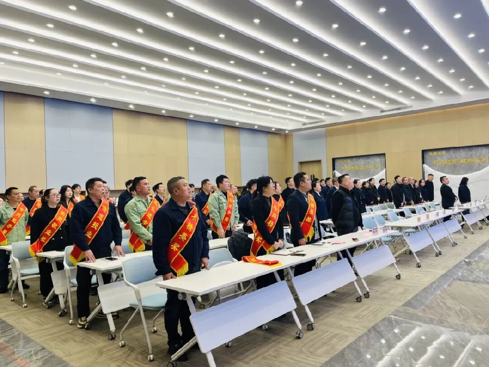 致敬奋斗者 聚力新征程｜虎牙官网网页版入口_虎牙（中国）
集团召开2025年度表彰大会暨新年工作会议