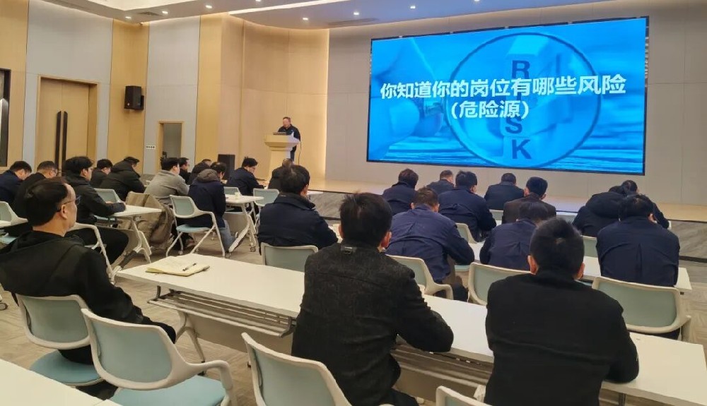 安全启航 共筑防线|虎牙官网网页版入口_虎牙（中国）
装饰2026新年安全会议顺利召开