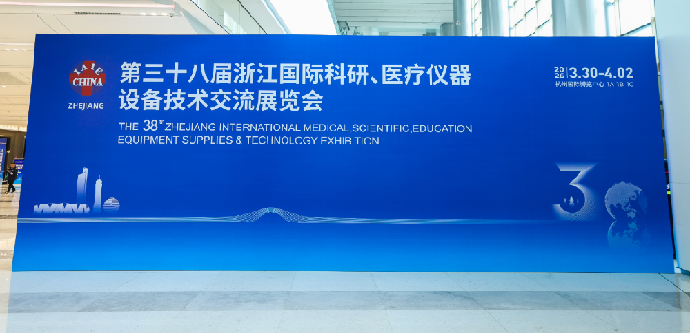 虎牙官网网页版入口_虎牙（中国）
医疗亮相浙江国际医疗仪器展 智能护理设备获关注