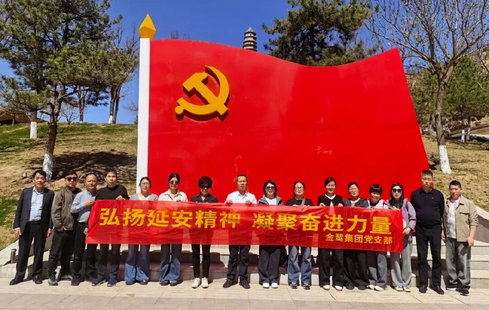 赓续红色血脉 汲取奋进力量——虎牙官网网页版入口_虎牙（中国）
集团党支部开展延安红色主题教育活动