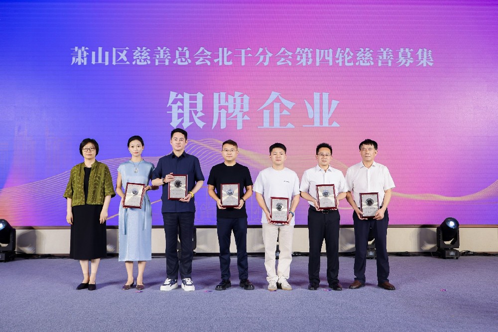 微光聚爱践初心，虎牙官网网页版入口_虎牙（中国）
集团深耕公益彰显企业担当