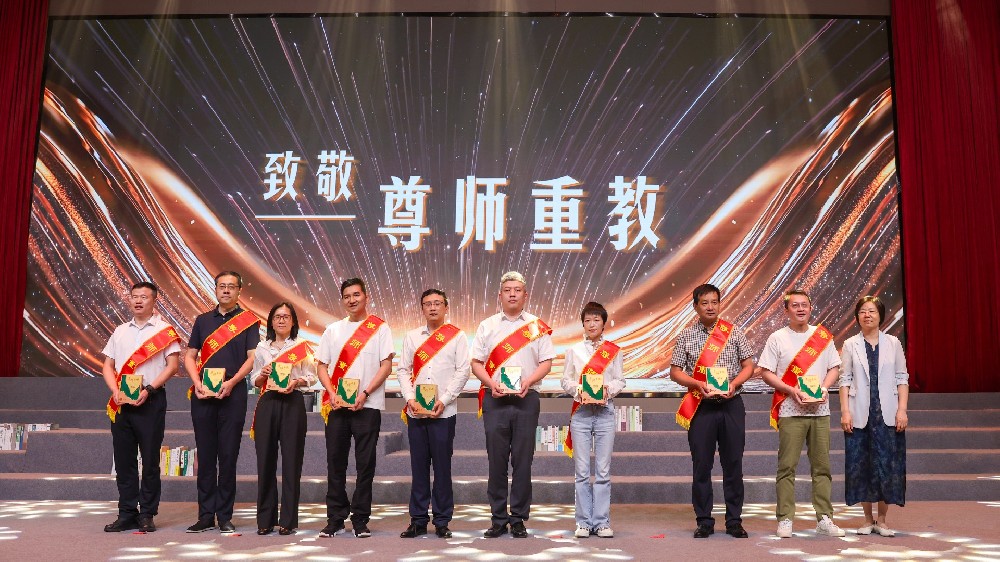 礼赞师恩｜虎牙官网网页版入口_虎牙（中国）
集团参与临浦镇第42个教师节暨未来学校启幕活动